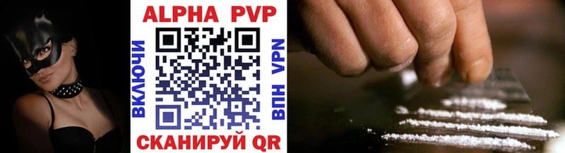 Купить где  Новая Ляля  A-PVP СК КРИС 