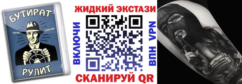 БУТИРАТ GHB  Купить где  Новая Ляля 