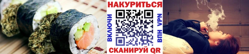 Купить где  Новая Ляля  Canna-Cookies марихуана 