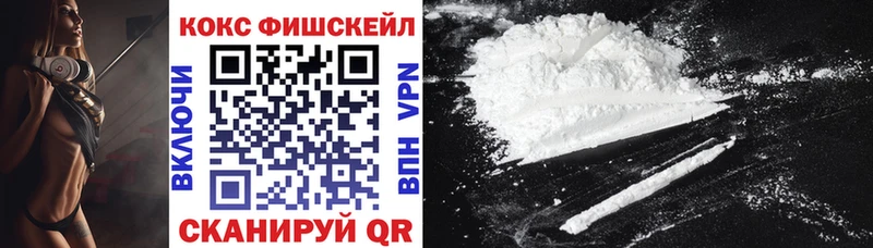 Купить закладки Новая Ляля COCAIN Колумбийский