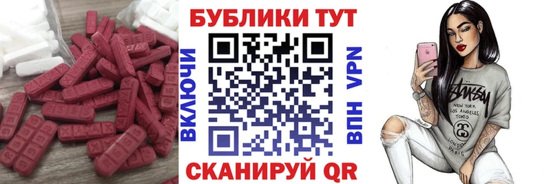 Купить закладки  Новая Ляля  Экстази круглые 