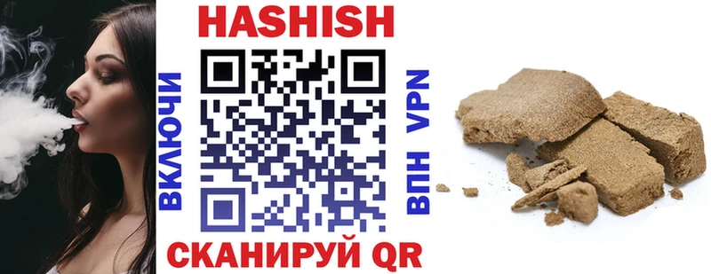 Купить закладки Новая Ляля ГАШ гашик