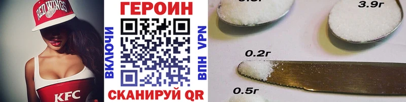 ГЕРОИН афганец  Купить где  Новая Ляля 