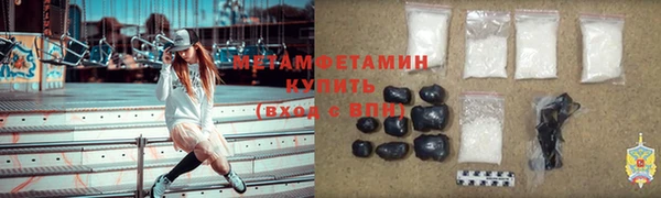 мдма Бронницы