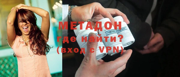 стаф Бородино