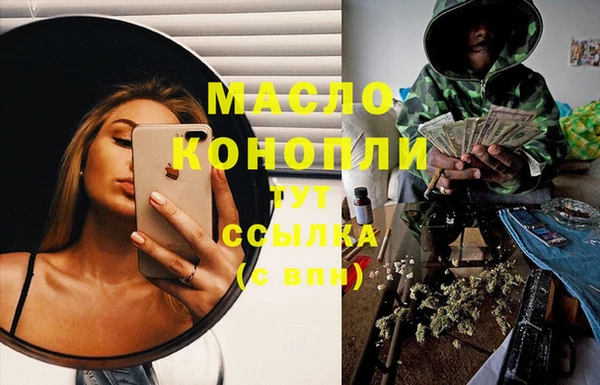 ALPHA-PVP Бугульма