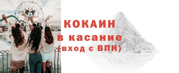 ALPHA-PVP Бугульма