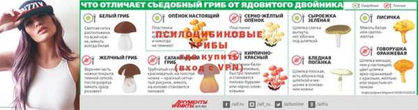 мдма Бронницы
