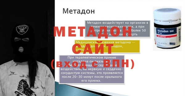 ALPHA-PVP Бугульма