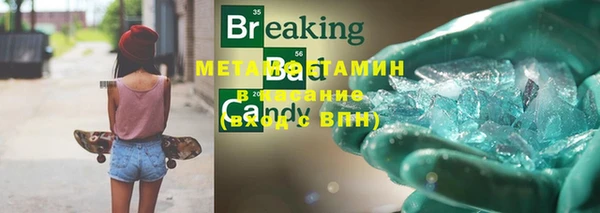 мдма Бронницы