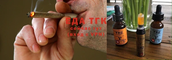 мдма Бронницы