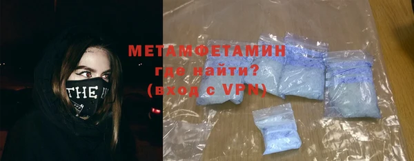 мдма Бронницы