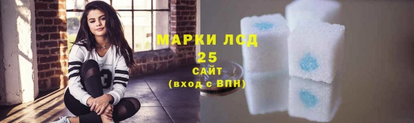 ALPHA-PVP Бугульма