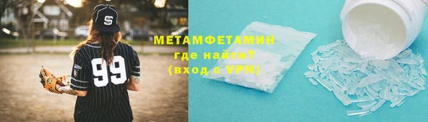стаф Бородино