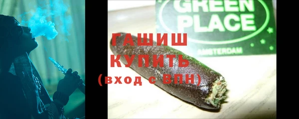 мдма Бронницы