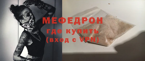 ALPHA-PVP Бугульма