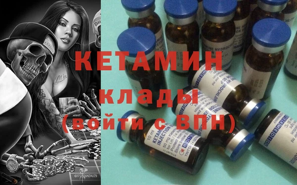стаф Бородино