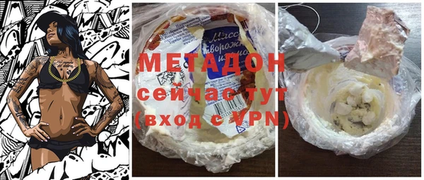 мдма Бронницы