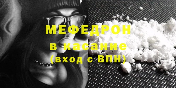 мдма Бронницы