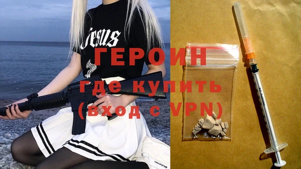 ALPHA-PVP Бугульма