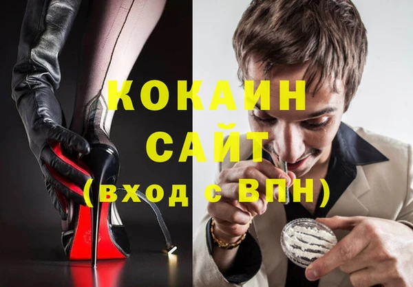 мдма Бронницы
