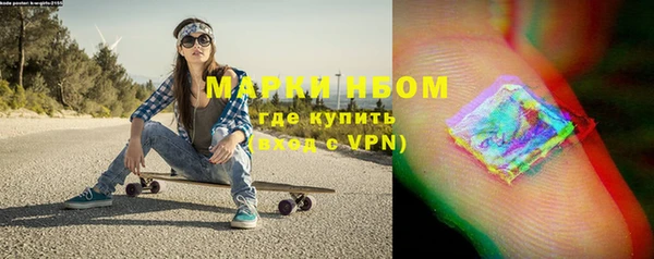 мдма Бронницы