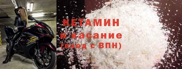 стаф Бородино