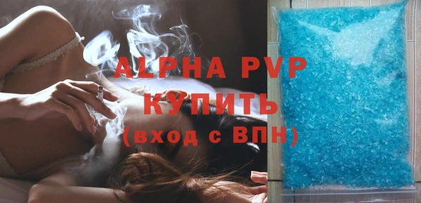 ALPHA-PVP Бугульма
