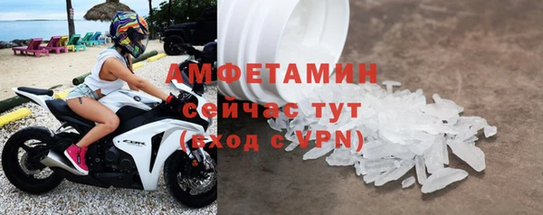 ALPHA-PVP Бугульма