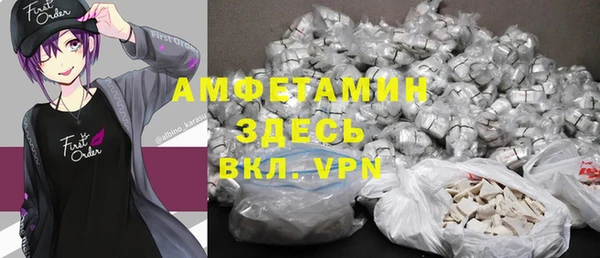 ALPHA-PVP Бугульма