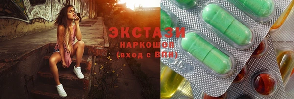 ALPHA-PVP Бугульма