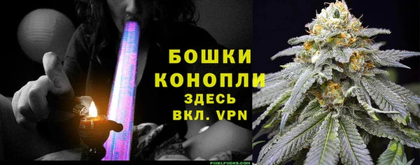 мдма Бронницы