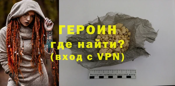 ALPHA-PVP Бугульма