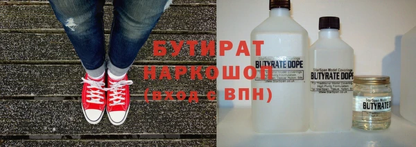 мдма Бронницы