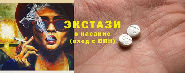 ALPHA-PVP Бугульма
