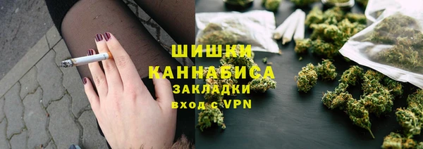 мдма Бронницы