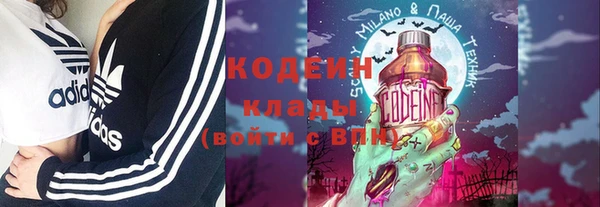 ALPHA-PVP Бугульма