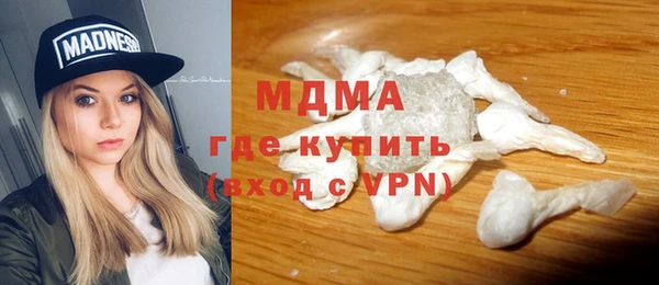 мдма Бронницы