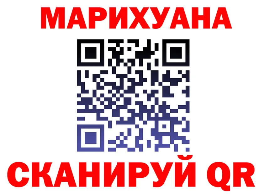 МАРИХУАНА VHQ ССЫЛКА даркнет kraken Новая Ляля