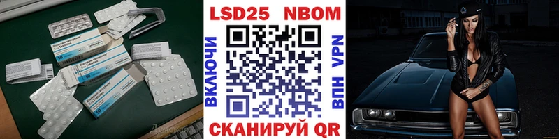 Купить  Новая Ляля  Лсд 25 экстази кислота 