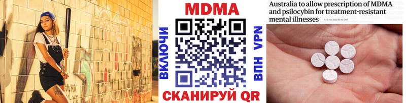 Купить закладки  Новая Ляля  MDMA молли 