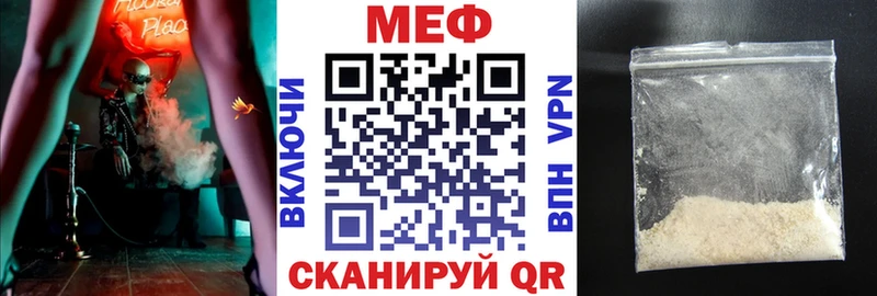 Купить закладки  Новая Ляля  Мефедрон 4 MMC 