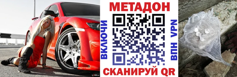 Купить закладки  Новая Ляля  Метадон мёд 