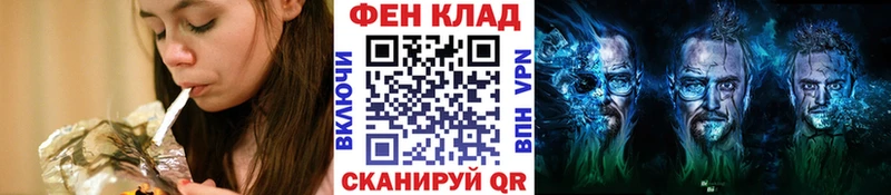МЕТАМФЕТАМИН витя  Купить где  Новая Ляля 