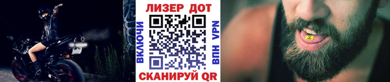 Купить закладки Новая Ляля Марки N-bome 1,8мг
