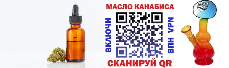 ТГК концентрат  Купить  Новая Ляля 