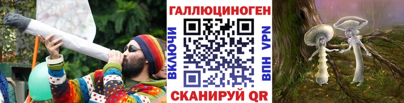 Галлюциногенные грибы Psilocybine cubensis  Купить закладки  Новая Ляля 
